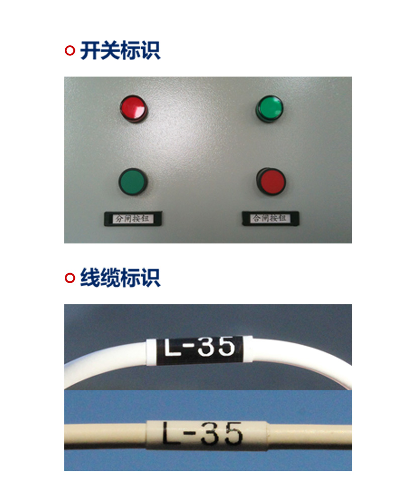 標簽機色帶