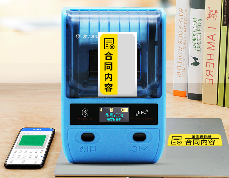 小型標簽打印機哪個好