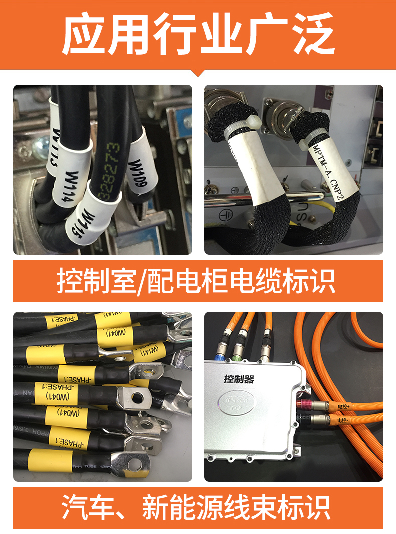 TP2000碩方熱縮管打印機操作簡單