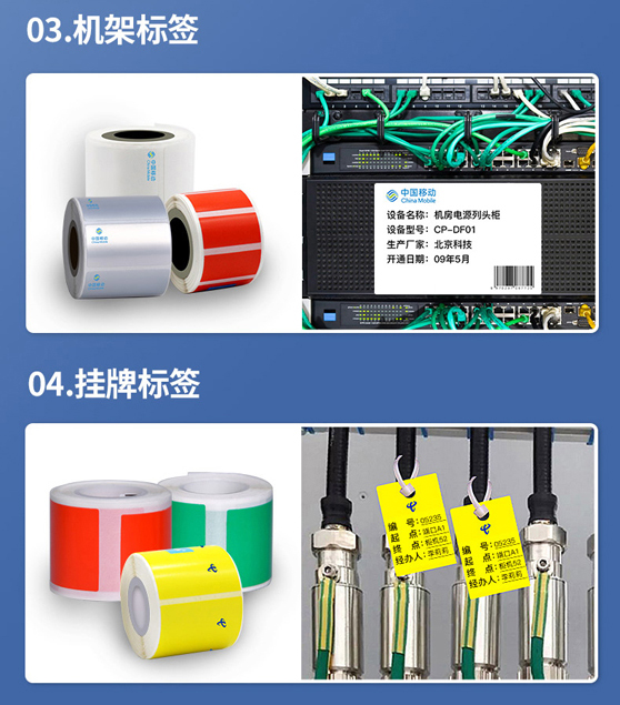固定資產標簽打印機哪個好
