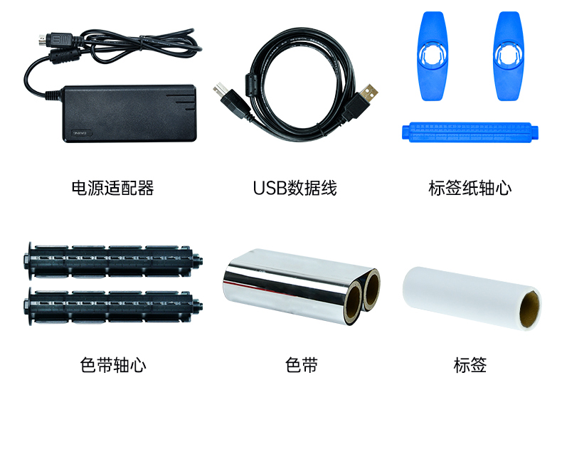 碩方條碼標簽打印機BP106、BP106T、BT108