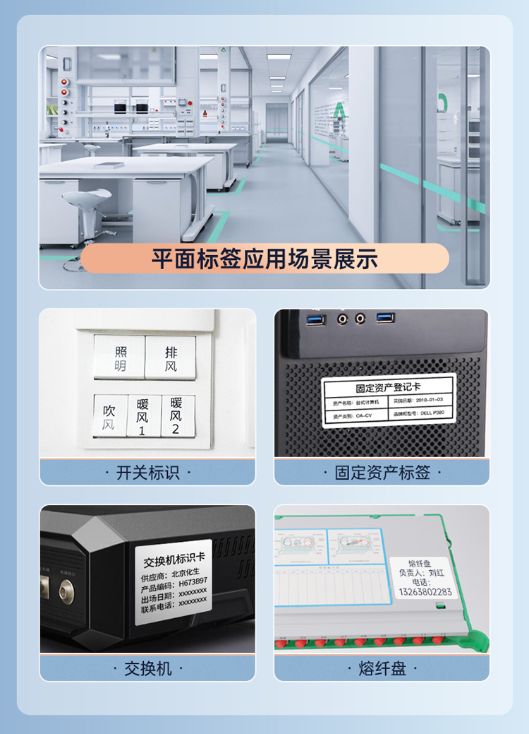 溯本追源，碩方熱轉印標簽機在數據中心和通信機房標識長久