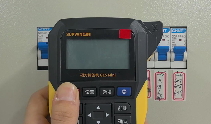 碩方標簽打印機G系列打印教程——安裝打印熱縮管