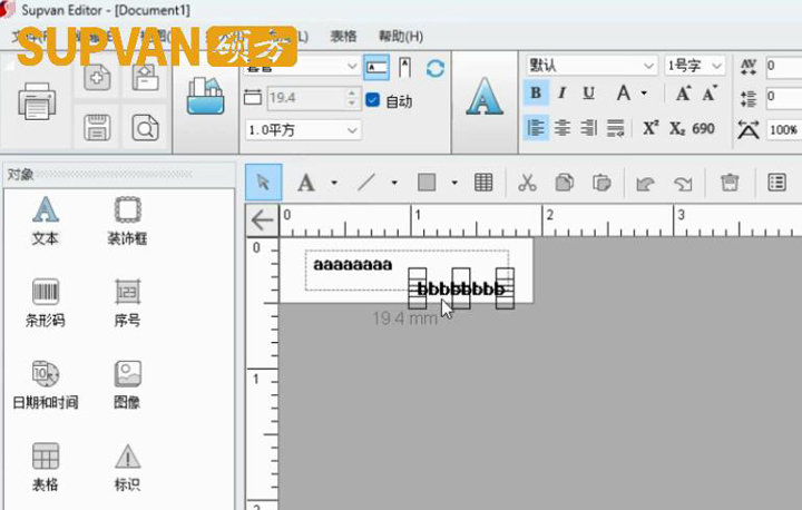 碩方線號機雙行打印怎么設置？連電腦教程